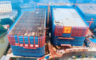 Raysenx New Factory Topped Out